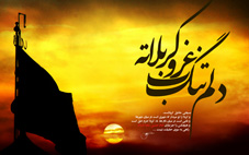 برای دریافت سایزاصلی والپیپربایک صلوات برای سلامتی امام زمان عج به ادامه مطاب مراجعه فرمایید